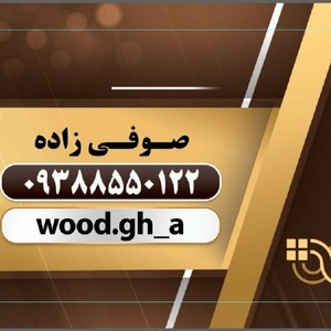 معصومه تاجیک