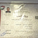 سیدحسین حسینی کاسگری