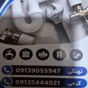 فهیمه عبدالله زادگان
