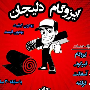 مهدی چزانی شراهی
