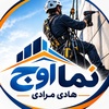 هادی مرادی