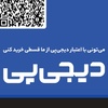 فاطمه  اسلامی 