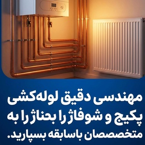 امین هدایت نژاد لمر