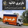 شهرام مرادی