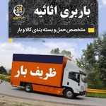 شهرام مرادی