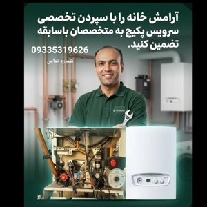 مجید احمدزاده بارفروشی