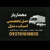 علیرضا معماری