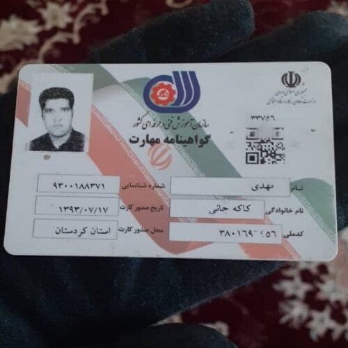 مهدی کاکه جانی