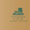 احمد حضرتی