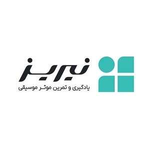 اپلیکیشن نیریز