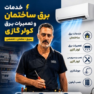 حمیدرضا نایب زاده