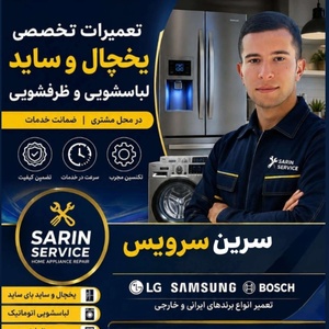 شایان جوادی زناب