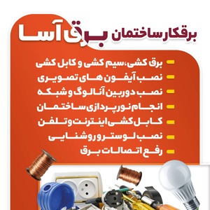 حسین خداکرم
