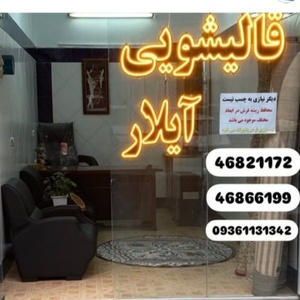 محمد جباری موروئی