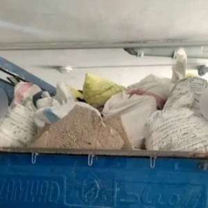 شکر فرجی
