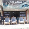 بهمن پرویزی چزانی شراهی