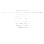نادر آقازاده