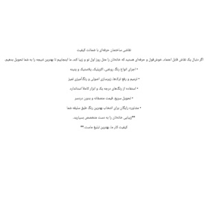 نادر آقازاده