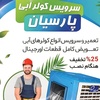 جواد محمد اسدی