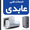 میلاد عابدی