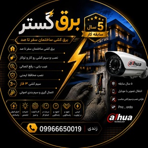 محمد مهدی زندی