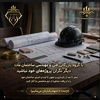 حمید رضا مات بقمچ