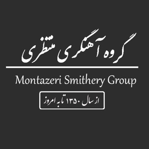 میثم منتظری قهجاورستانی