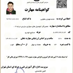 محمد مهدی یعقوبی