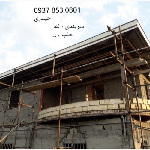 مجید حیدری