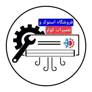 خدمات فنی مهندسی هامیـ ن