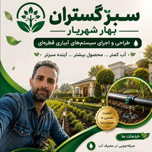ابوالقاسم جمالی