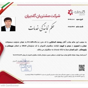 نمایندگی مجاز تعمیرات تلویزیون زاهدان