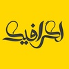 زهرا رفیعی