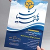 فرانک دستین