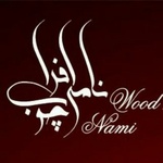 عباس پایدار
