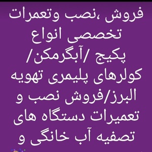 صادق کرمانی