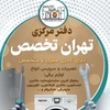 مجتبی خانجانی