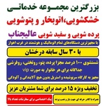 محمد مهدوی