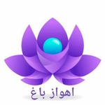 ایمان مولائی