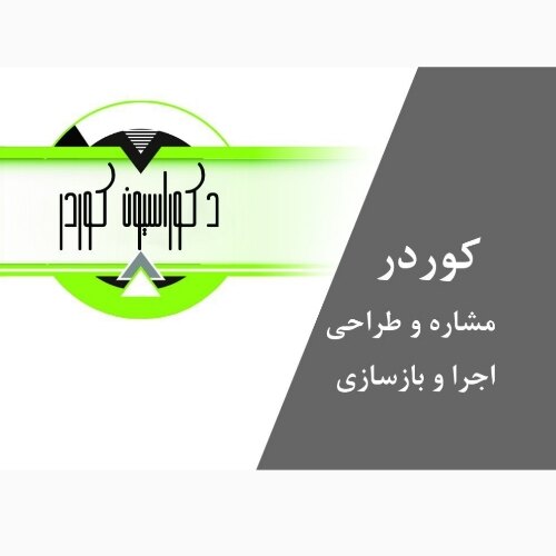 بابک خرم دین