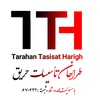 سعید اسدی