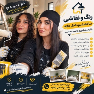 مریم زرینه