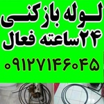 کریم عبدلی