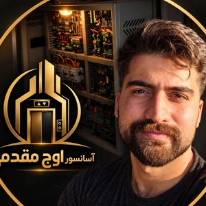 سعید ساله مقدم