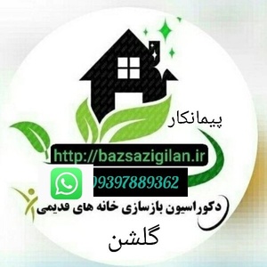 آرش گلشن روشن آبسری