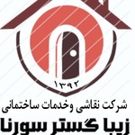 بابک اسکندری