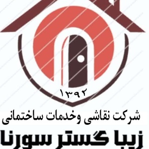 بابک اسکندری