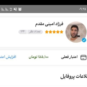 ژاله میرزایی