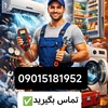 دانیال خسروی نژاد