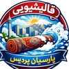 رضا علی زاده